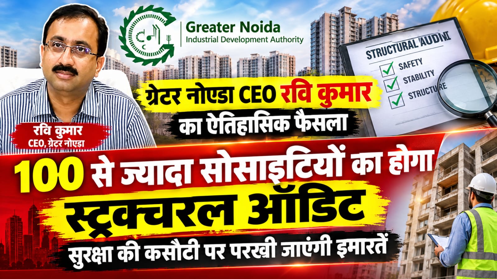 Latest News Image